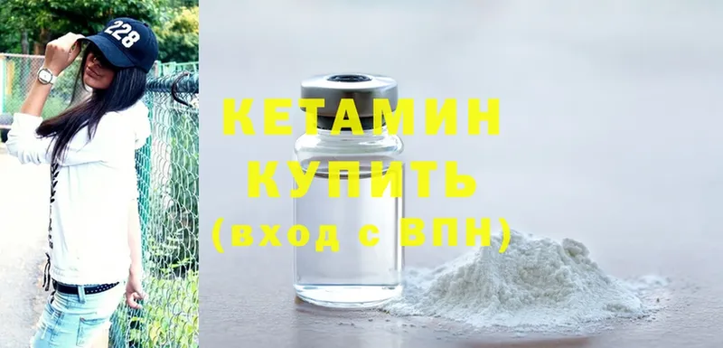 Кетамин ketamine  OMG tor  Пыталово  цена  