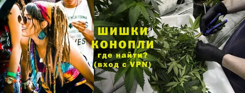 Шишки марихуана семена  кракен ONION  площадка официальный сайт  Пыталово 